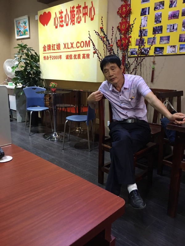 老林的第一张照片--长汀征婚网