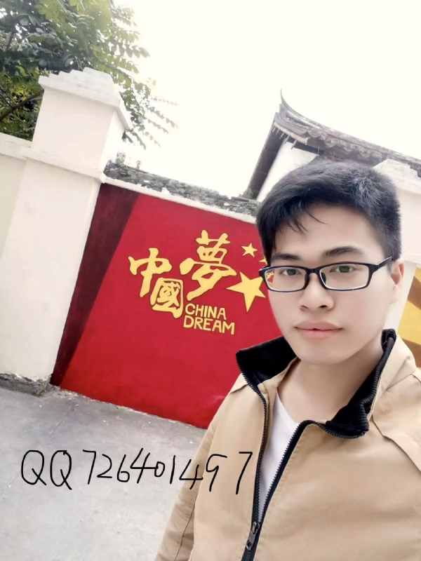 奋斗2020的第一张照片--长汀征婚网