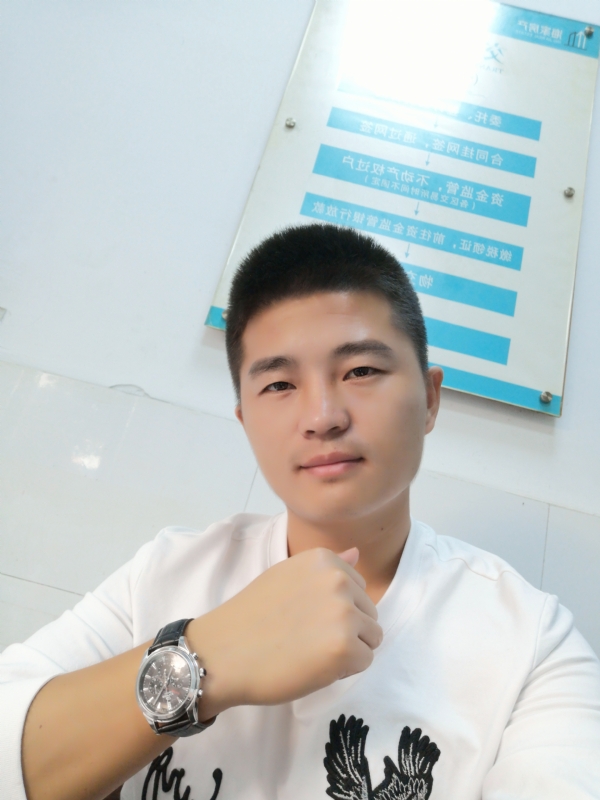 春茶的第二张照片--长汀征婚网