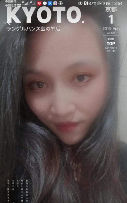 小女一诺千金的第一张照片--长汀征婚网