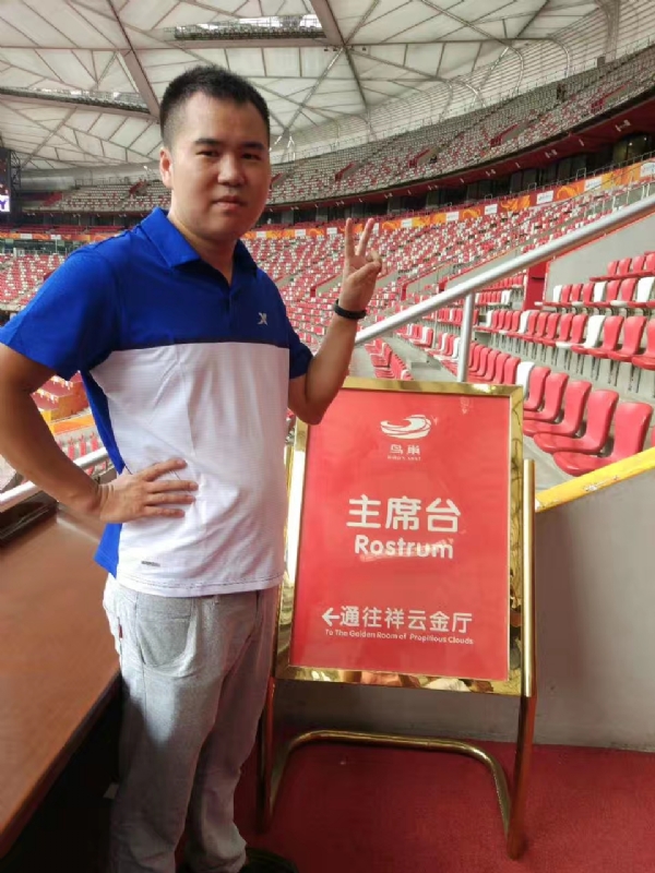 象棋教练的第四张照片--长汀征婚网