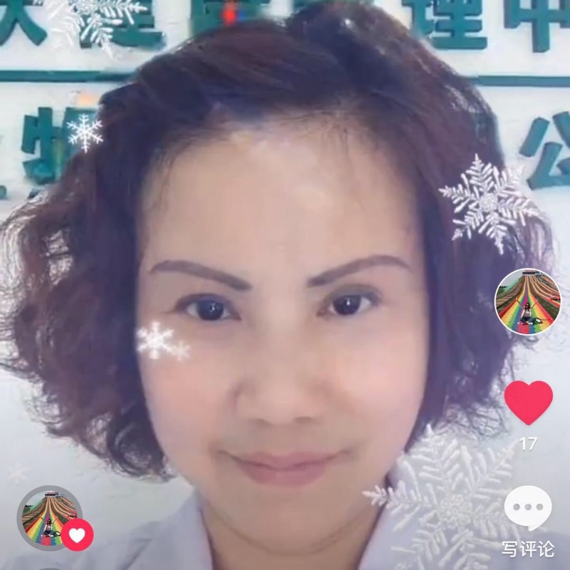 黄豆姐的第一张照片--长汀征婚网