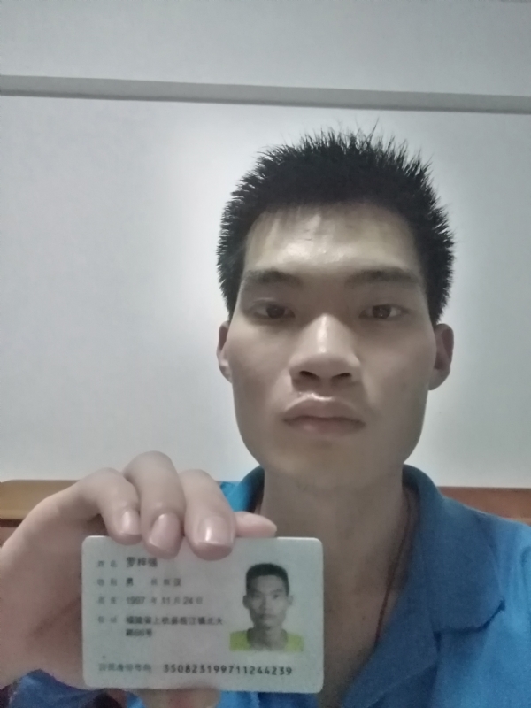 局域的第一张照片--长汀征婚网