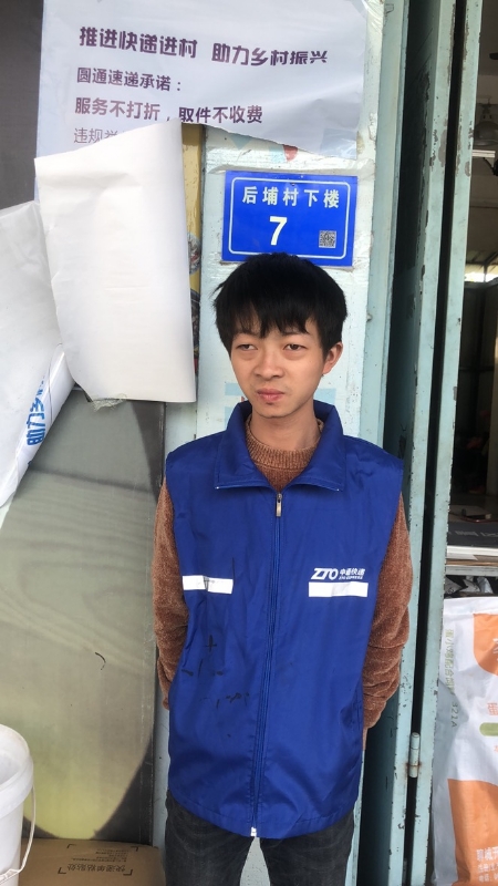 阿辉的第一张照片--长汀征婚网