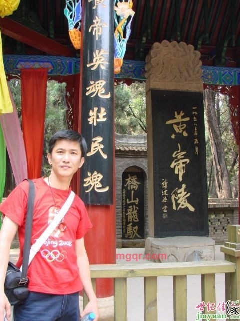 狼宇的第一张照片--长汀征婚网