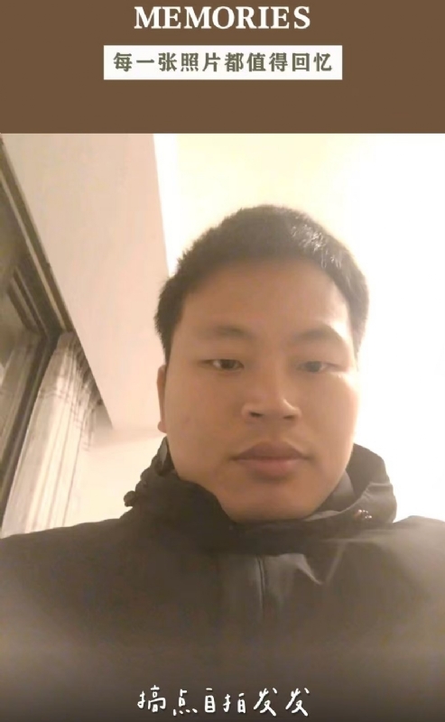 相见的第一张照片--长汀征婚网